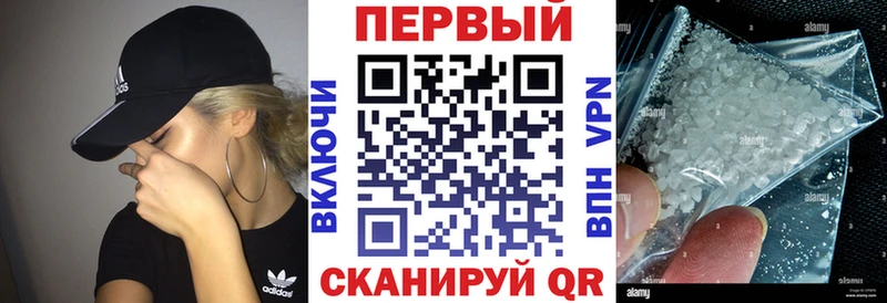 АМФЕТАМИН 97%  Купить закладки  Острогожск 