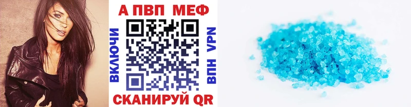 Купить  Острогожск  A PVP мука 