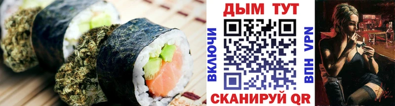 Купить  Острогожск  Canna-Cookies конопля 