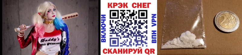 Купить закладки Острогожск COCAIN 97%