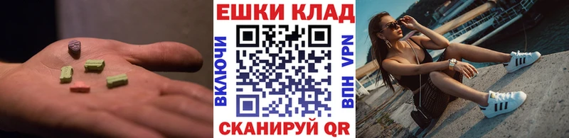 Купить где  Острогожск  Экстази VHQ 