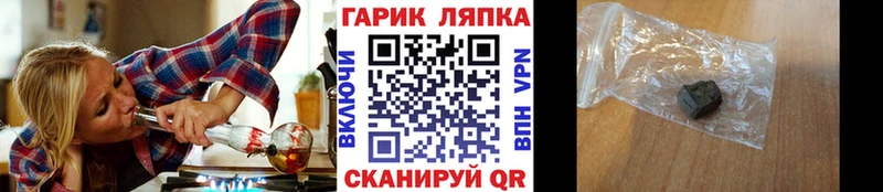 ГАШ 40% ТГК  Купить где  Острогожск 