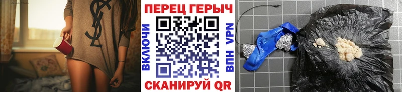 Купить  Острогожск  ГЕРОИН хмурый 