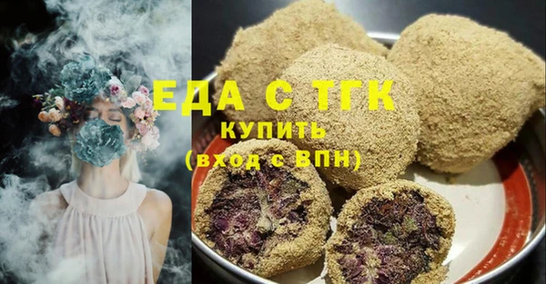 герыч Новосибирск