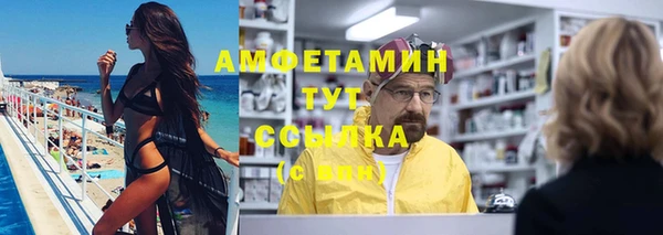 герыч Ессентукская
