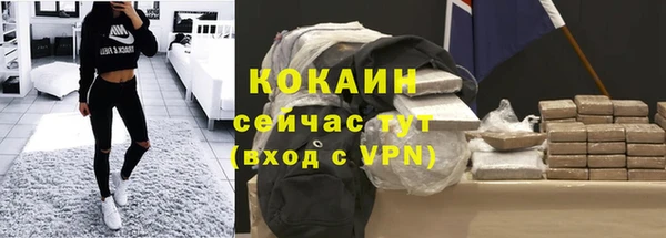 герыч Новосибирск