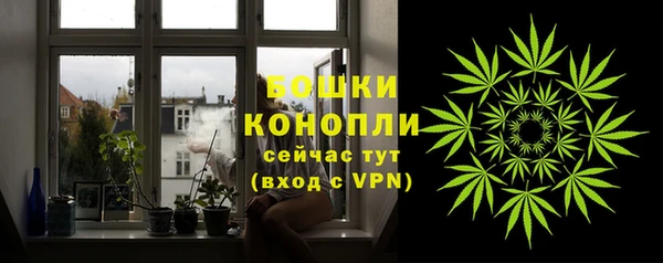 герыч Новосибирск
