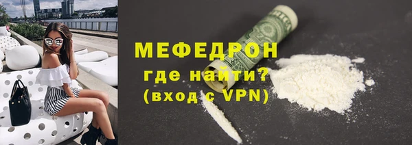 герыч Новосибирск