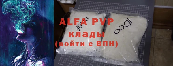 герыч Новосибирск