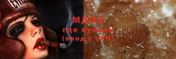 герыч Ессентукская