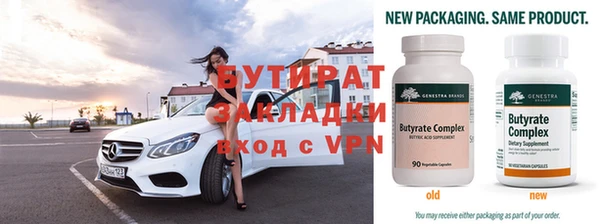 герыч Новосибирск