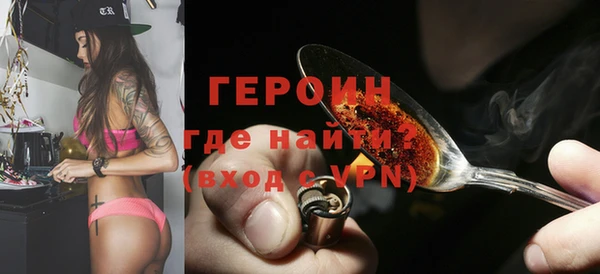 герыч Новосибирск