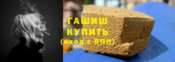 герыч Новосибирск