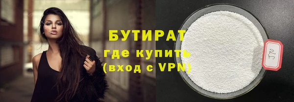 герыч Новосибирск