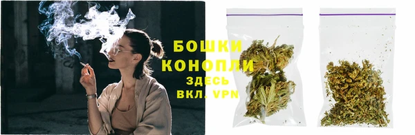 герыч Ессентукская