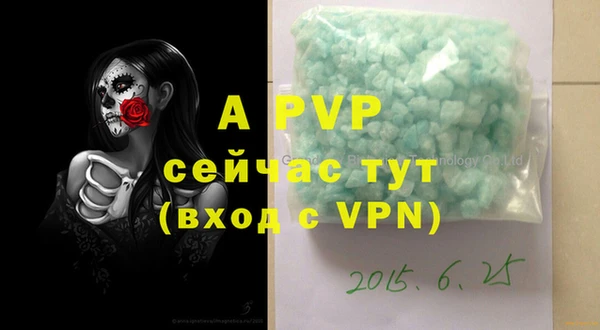герыч Новосибирск