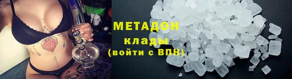 герыч Ессентукская