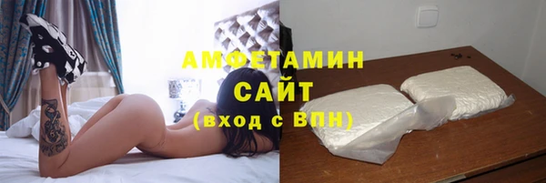герыч Ессентукская