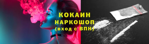 герыч Ессентукская