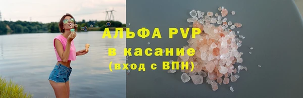 герыч Ессентукская