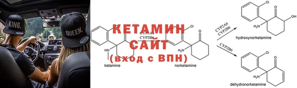 герыч Ессентукская