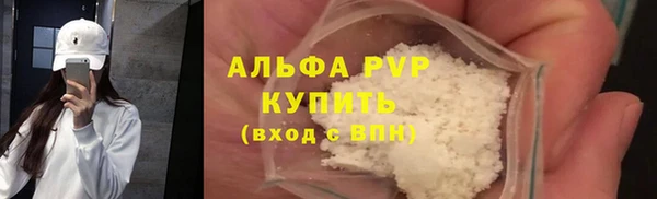 герыч Новосибирск