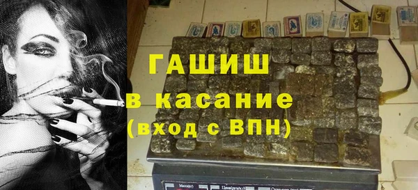 герыч Новосибирск