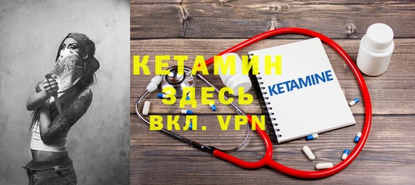 герыч Новосибирск