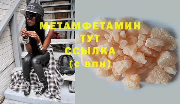 герыч Ессентукская