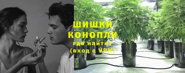 герыч Ессентукская
