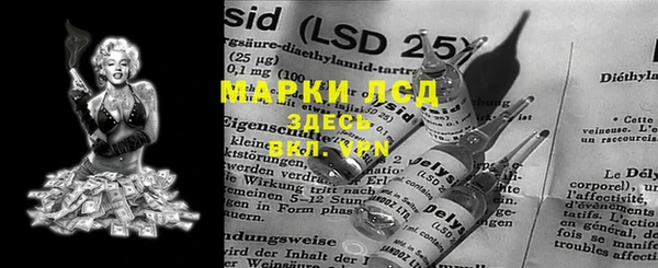 герыч Ессентукская