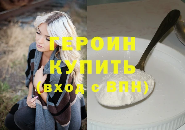герыч Ессентукская