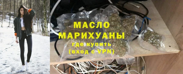 герыч Ессентукская