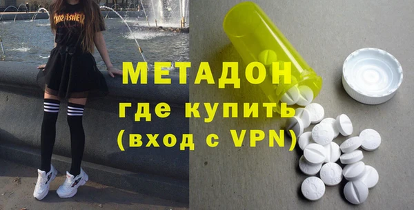 герыч Ессентукская