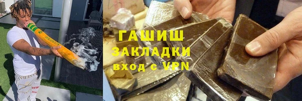 герыч Новосибирск