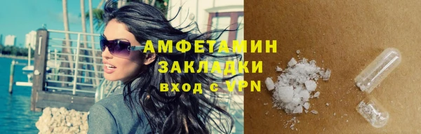 герыч Ессентукская