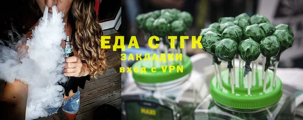 герыч Новосибирск