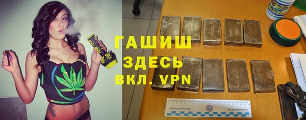 герыч Ессентукская