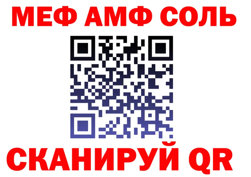 АМФ Premium сайт shop mega Острогожск