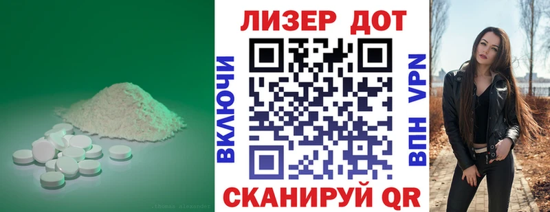 Лсд 25 экстази ecstasy Острогожск