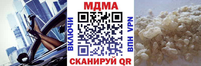 МДМА молли Купить закладки Острогожск