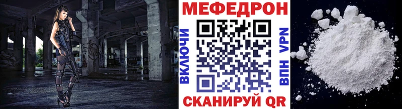 Купить где  Острогожск  МЯУ-МЯУ 4 MMC 