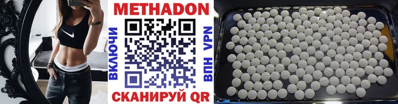 Купить закладки  Острогожск  Метадон VHQ 