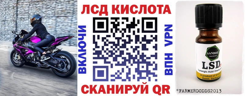 Марки N-bome 1,8мг Острогожск