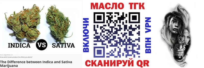 Купить  Острогожск  Дистиллят ТГК THC oil 