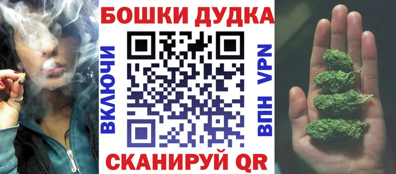МАРИХУАНА SATIVA & INDICA  Купить где  Острогожск 